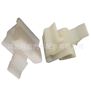 Clip de fixation en plastique anti-rayures pour carrosserie Honda, pièces auto Xuanyou, 27,5 mm x 20 mm x 9,7 mm, pour Civic, Accord, Fit - Product Image 4