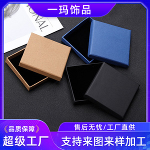 กล่องใส่เครื่องประดับกระดาษคราฟท์ทรงสี่เหลี่ยม 8.5 ซม. สำหรับบรรจุภัณฑ์กำไล สีน้ำเงินและสีดำ วัสดุเรียบง่าย ผลิตจากเมืองอี้หวู่ - Product Image 5