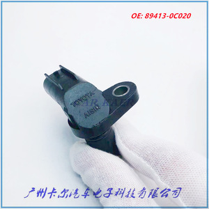 89413-0C020เซ็นเซอร์ความเร็ว Toyota AISIN สำหรับรถยนต์ Lexus - Product Image 1