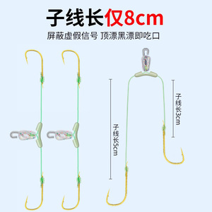 Nouvelle hameçon double Kanto 8cm en Dyneema à dégagement rapide pour la pêche à la carpe, à la truite, au bar et au poisson-chat en eau douce - Product Image 4