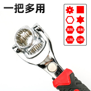 Clé à douille multifonctionnelle 8 en 1, clé à écrous universelle 52 en 1, poignée droite en acier à haute teneur en carbone chromé - Product Image 5