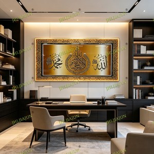 Caligrafía islámica moderna, arte de pared con impresión HD y marco para decoración interior del hogar, pintura de porcelana de cristal LED personalizada de fábrica - Product Image 2