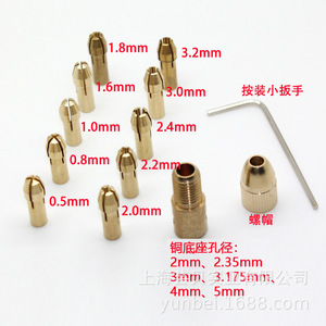 Miniature Electric <b>Drill</b> Chuck Brass Self-Tightening For <b>Small</b> Hand <b>Drill</b> Woodworking - Product Image 5