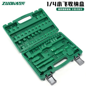 Boîte de rangement pour douilles Zuoka 1/4 pouce, 53 emplacements, vide, en plastique rigide épaissi avec poignée - Product Image 5
