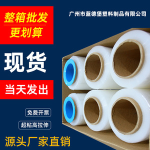 Film étirable PE 50 cm de large, transparent, qualité alimentaire, film d'emballage industriel pour la logistique et le transport - Product Image 4