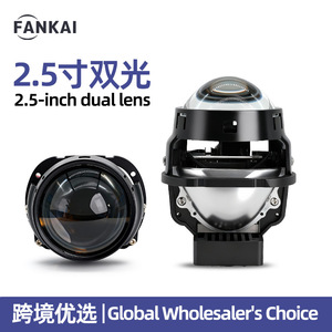 ไฟหน้า LED แบบลำแสงคู่ FANKAI ขนาด 2.5 นิ้ว 60W 30000LM 6000K 12V ใช้ได้กับรถยนต์ทั่วไป สำหรับการติดตั้งเพิ่มเติมและอัปเกรด - Product Image 3