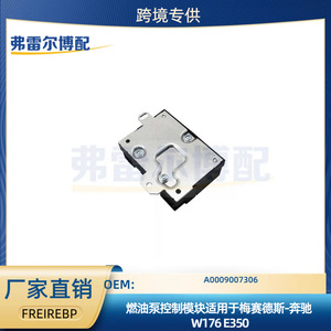 โมดูลควบคุมปั๊มน้ำมันเชื้อเพลิง A0009007306 สำหรับ Mercedes-Benz W176 E350 อะไหล่ทดแทน - Product Image 5