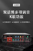 Amplificateur de puissance Bluetooth AV-368B, tension constante, carte USB TF, radio FM, amplificateur audio stéréo HiFi