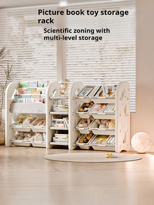 Ensembles de meubles pour enfants, étagères de <span class=keywords><strong>rangement</strong></span> en plastique multicouches modernes, organisateur de jouets et de livres, et armoire de salon - Product Image 1