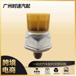 45PP3-6 เซ็นเซอร์วัดแรงดัน 0-1000 ปอนด์ต่อตารางนิ้ว เกจวัดแบบ Piezoresistive แบบเกลียว สำหรับฟอร์ด อีซูซุ นิสสัน - Product Image 5