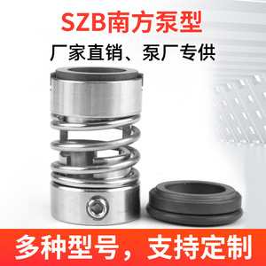 YFT-12/16 End Face <b>Seal</b> For Cooling System Gaskets <b>Seals</b> - Product Image 5