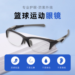 Gafas deportivas con montura completa, lentes de policarbonato, protección UV, antideslizantes, para hombres, entrenamiento de baloncesto y fútbol - Product Image 5