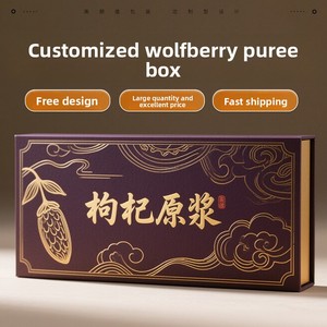 Personalización de cajas de regalo de puré de bayas de goji, personalización nacional, regalos, caja de regalo de productos saludables, personalización de suplementos - Product Image 1