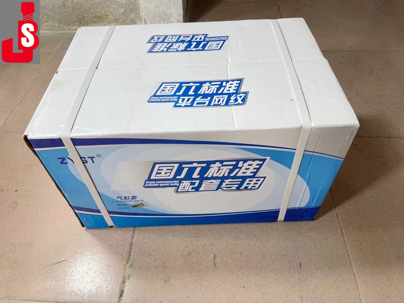 High Quality Cylinder Liner for Sinotruk Howo Shacman