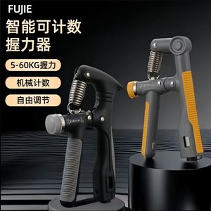 Hand Grip <b>Strength</b> Trainer Adjustable Counting Device For Fitness <b>Training</b> With Quick Reset Function - Product Image 2