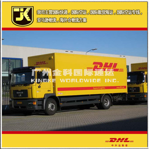 Service express international DHL pour les grandes expéditions vers le Vietnam, l'Indonésie, Singapour, les Philippines, la Thaïlande (71-300 kg) - Product Image 2