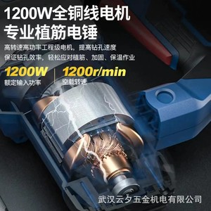<span class=keywords><strong>Martillo</strong></span> Rotatorio de Cinco Orificios de Grado Industrial <span class=keywords><strong>Dongcheng</strong></span>, <span class=keywords><strong>Martillo</strong></span> de Demolición de Doble Uso, Alta Potencia, Perforación de Concreto, Multifunción - Product Image 3