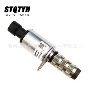 Vanne solénoïde VVT 55209167 pour Chevrolet Cruze Fiat, actionneur de commande d'huile moteur - Product Image 5