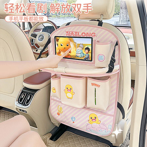 Nailong <b>Car</b> Seat Back Storage Bag With <b>Table</b> Multi Functional Rear Seat Organizer For Vehicle Interior Use - Product Image 2