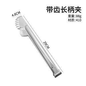 Accessoires <span class=keywords><strong>de</strong></span> <span class=keywords><strong>cuisine</strong></span>, pinces à nourriture en acier inoxydable, pinces à pain pour la maison, l'hôtel, le restaurant, la boulangerie - Product Image 6