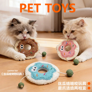 Juguetes para gatos con forma de donut de dibujos animados, esponja de lufa natural, bolas de menta, juguete masticable para limpieza de dientes para gatos y perros, tamaño pequeño - Product Image 2