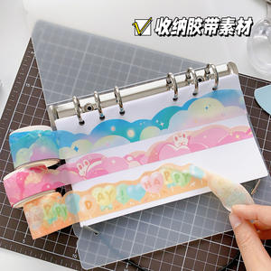 Cuaderno de papel de liberación A4A5A6, pegatinas de manual de hojas sueltas desmontables lisas de doble cara, cinta Washi, colección de libros de imágenes boo - Product Image 5