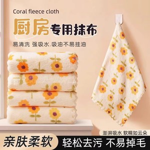Okiss Coral Fleece <b>Cloth</b> Square 29x29cm Sunflower Print Kitchen Cleaning Towel <b>Absorbent</b> Lint Free - Product Image 3