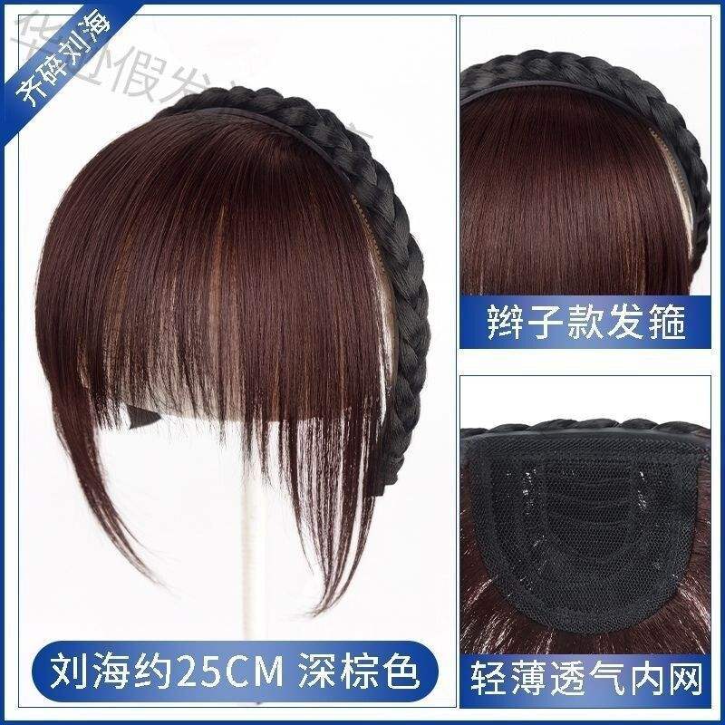 [ผมแท้สีน้ำตาลเข้ม] ที่คาดผมถักเปีย