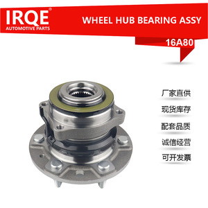 Unité de roulement de roue arrière IRQE-16A80, diamètre intérieur 35 mm, pour véhicules lourds Hyundai H350 - Product Image 5