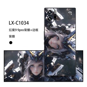 ฟิล์มกันรอย Redmagic 9 Pro ลายดาว ดีไซน์ระบายความร้อน สไตล์เกมมิ่ง ป้องกันด้านหลัง - Product Image 5