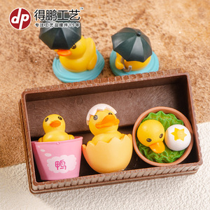 Figurines décoratives de dessins animés de canards miniatures Dp pour la maison, le bureau et l'intérieur - Product Image 4
