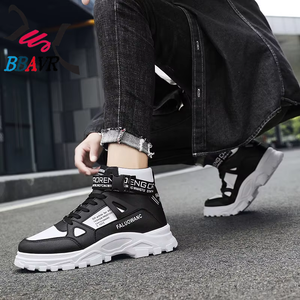 Zapatillas Deportivas Casuales Transpirables de Alta Calidad para Hombre, Botas Martin de Moda - Product Image 4