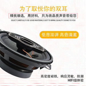 Altavoces Coaxiales para Auto MusicFire de 6.5 Pulgadas, 4 Ohmios, 12V para Uso Automotriz - Product Image 3