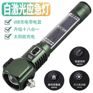 Multifunctional Solar <b>Flashlight</b> With Buzzer And Lighter Car Emergency High Intensity Rechargeable Outdoor <b>Torch</b> - Product Image 1