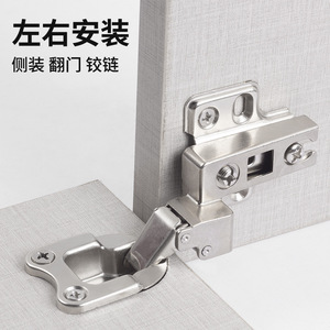 Charnière à bascule latérale Zuogang en acier laminé à froid, durable, antirouille, pour armoire, placard, porte d'angle - Product Image 3