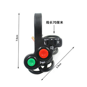 Interrupteur multifonction 22 mm pour guidon de moto, vélo électrique, scooter : klaxon, clignotant, phare - Product Image 2