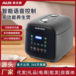 Olla Arrocera AUX de 800W, Acero Inoxidable, Pantalla Digital Inteligente, Forma de Tambor, Multifuncional para el Hogar - Product Image 5