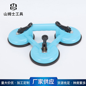 Multi-Cup Manual Suction Cup Aluminum Alloy 3-Cup Glass Tile <b>Lifter</b> <b>Construction</b> Tool - Product Image 2