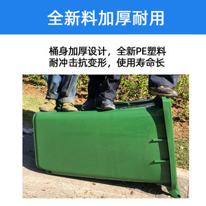 <b>Large</b> 240L Outdoor Sanitation Trash Can with Sorting Cap, Suitable for Residential and Industrial Use, Thickened <b>Plastic</b> <b>Boxes</b> - Product Image 5