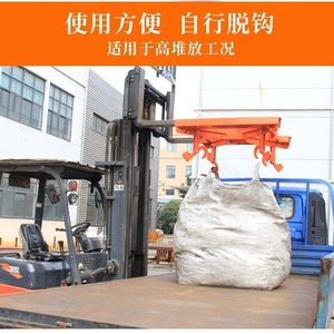 Lève-sacs Lift Ton Bag Lifter, capacité 2 tonnes, poids 135 kg, pour utilisation avec chariot élévateur et pont roulant, équipement de manutention durable. - Product Image 4