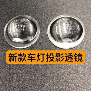 Concave Convex Compound Eye Reflector Pmma 26.99 Mm For Manufacturing - Product Image 5