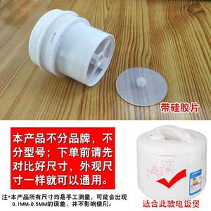 Soupape à vapeur universelle neuve pour cuiseurs à riz, soupape de sortie d'échappement, coussin en cuir, soupape de sécurité en caoutchouc, pièces de cuiseur à riz - Product Image 5