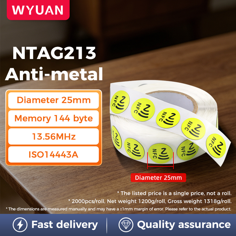 [ NTAG213 ] Antimetal / Amarillo / Diám. 25 mm