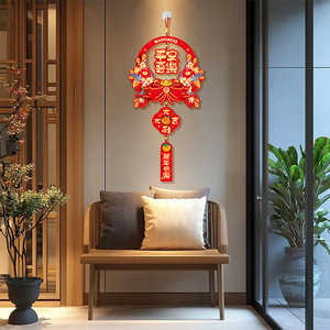 New Year Decorations Lucky Ring Pendants <b>Door</b> Banners <b>Spring</b> Festival Living Room Decor Chinese New Year Party Decoration Sets - Product Image 3