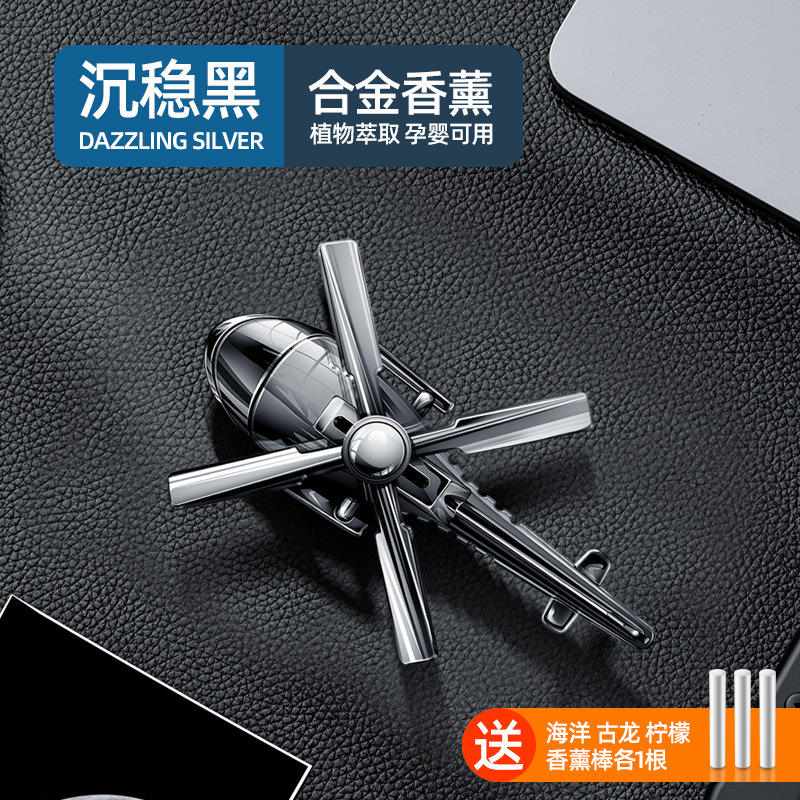 Calm Black - comes with 3 different scent sticks