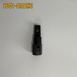 Válvula de Alivio de Presión Sharecool, Roscada, Manual, Vertical, de Seguridad, para Uso General - Product Image 3