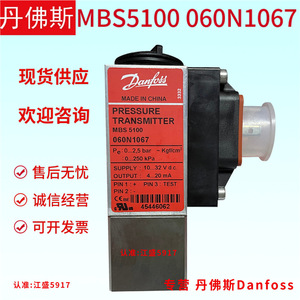 เครื่องส่งสัญญาณความดัน Danfoss รุ่น MBS 51X0 แบบเกจ IP65 สำหรับใช้กับตู้เย็นอัจฉริยะ - Product Image 5