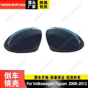 Boîtier de rétroviseur Vehicle Wolf Lake, peinture noire, pour Volkswagen Tiguan 2008-2012, ABS, côté gauche et droit - Product Image 1