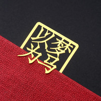 Marque-page portable carré en cuivre de style ancien, personnalisé en usine, avec caractères chinois créatifs et textes inspirants, idéal pour la remise des diplômes
