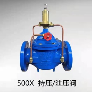 Vanne de sécurité 500X DN100 à raccordement à bride 1,6 MPa, structure en acier moulé - Product Image 4